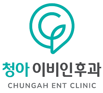 청아이비인후과